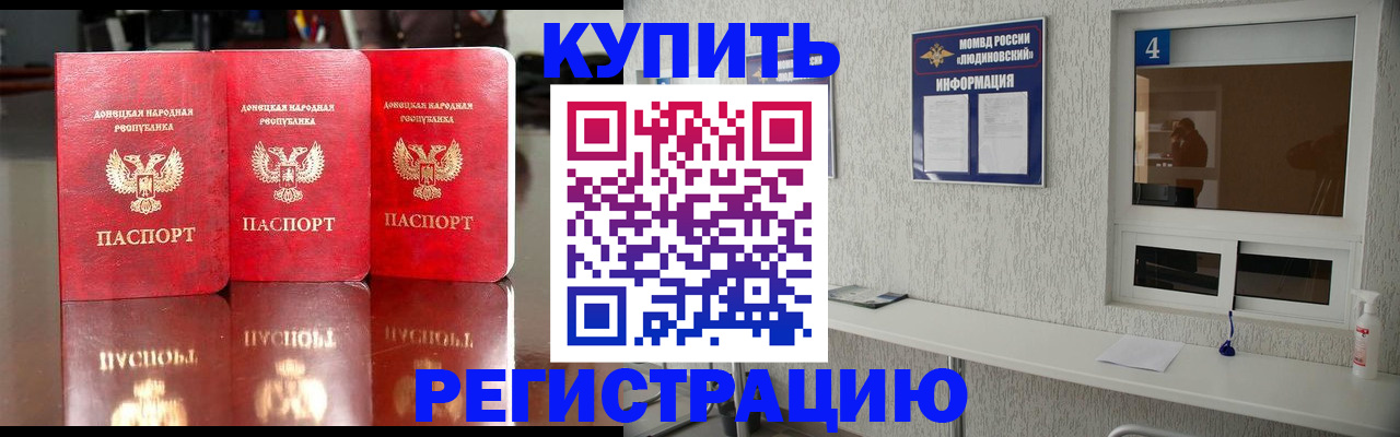 регистрация для дет. сада в Барыше