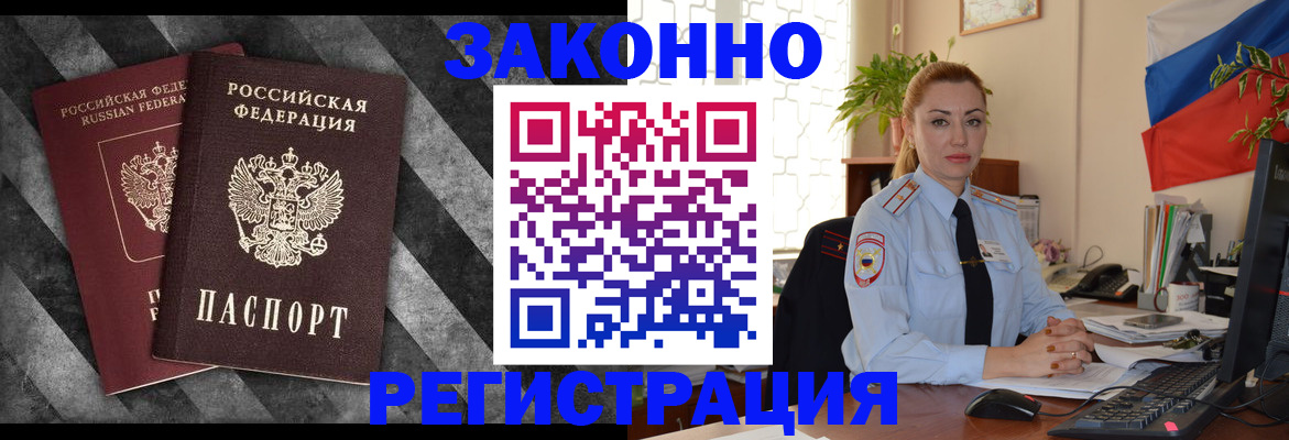 регистрация для дет. сада в Барыше